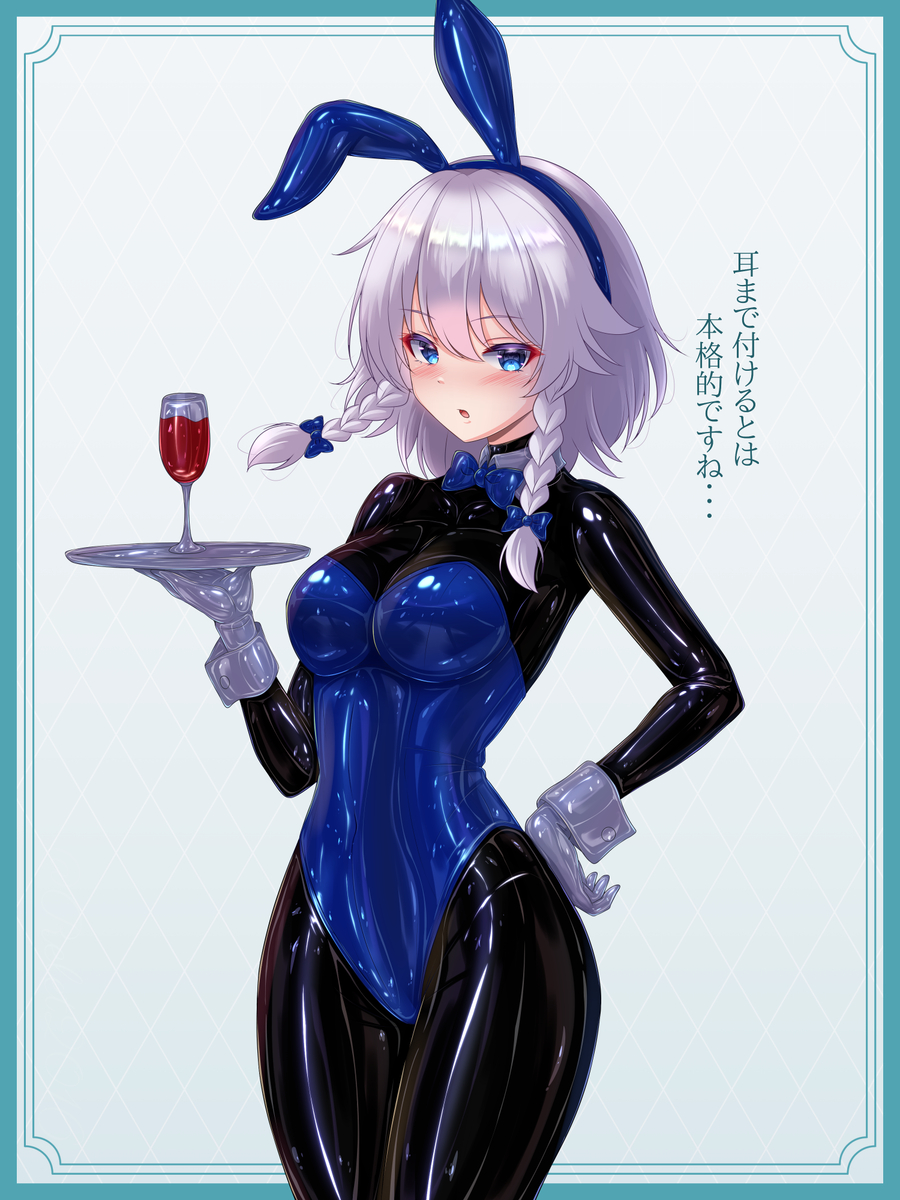 This is a pixiv picture whose title is ラバーバニー咲夜さん.