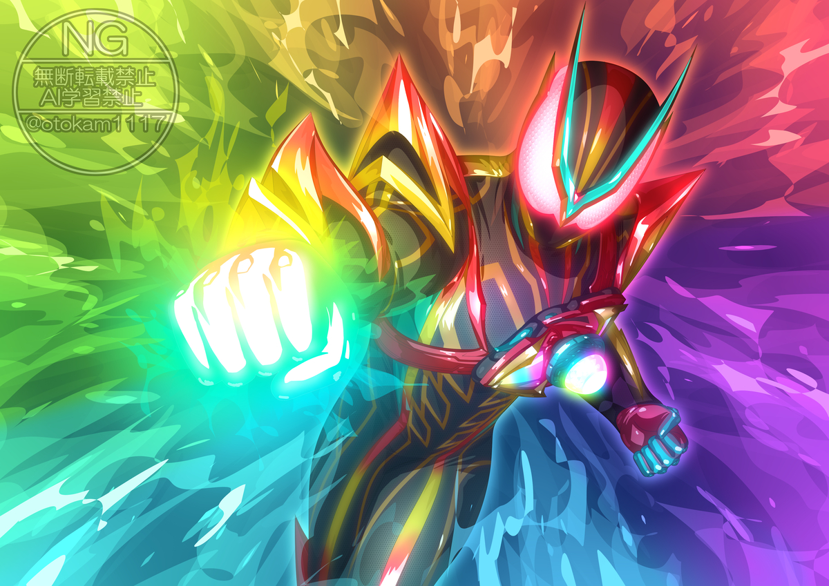 This is a pixiv picture whose title is 『フルライズ！』.