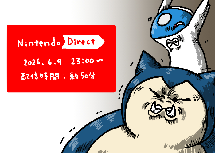 This is a pixiv picture whose title is ポケモンまとめ(2026年/その3）.