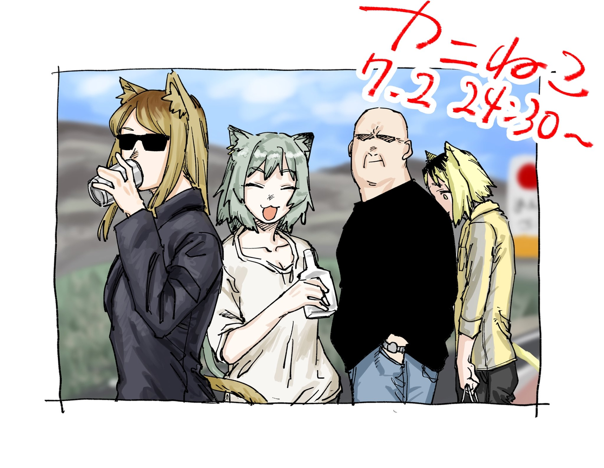 This is a pixiv picture whose title is ヤニねこ　アニメ化しました.