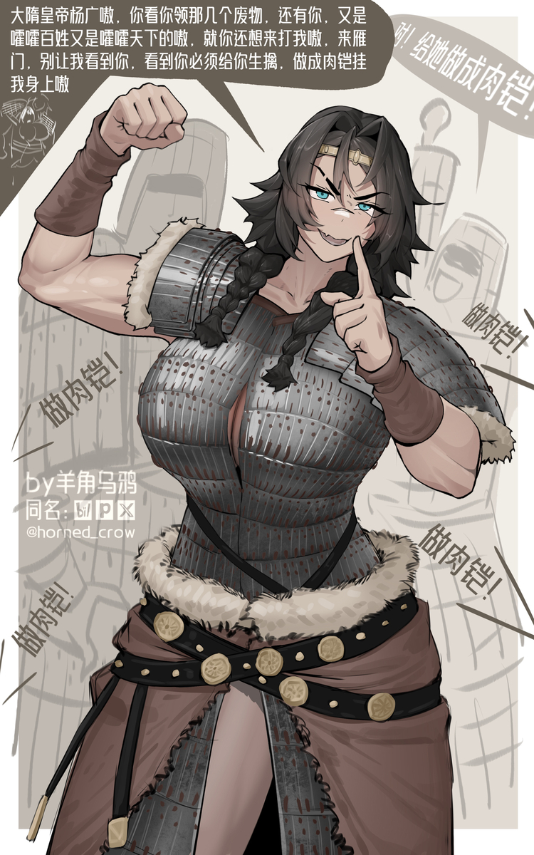 This is a pixiv picture whose title is 娘化隋炀帝杨广4.
