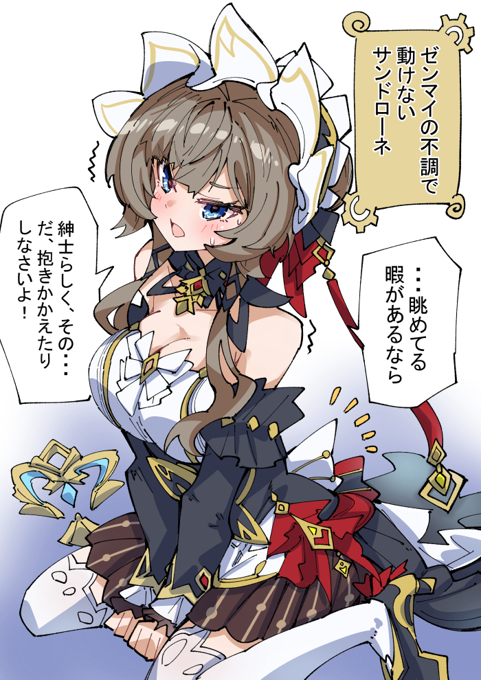 This is a pixiv picture whose title is 動けないサンドローネちゃん.