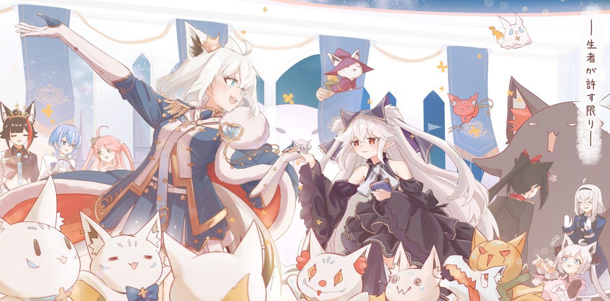 This is a pixiv picture whose title is フブキングダムへようこそ！.