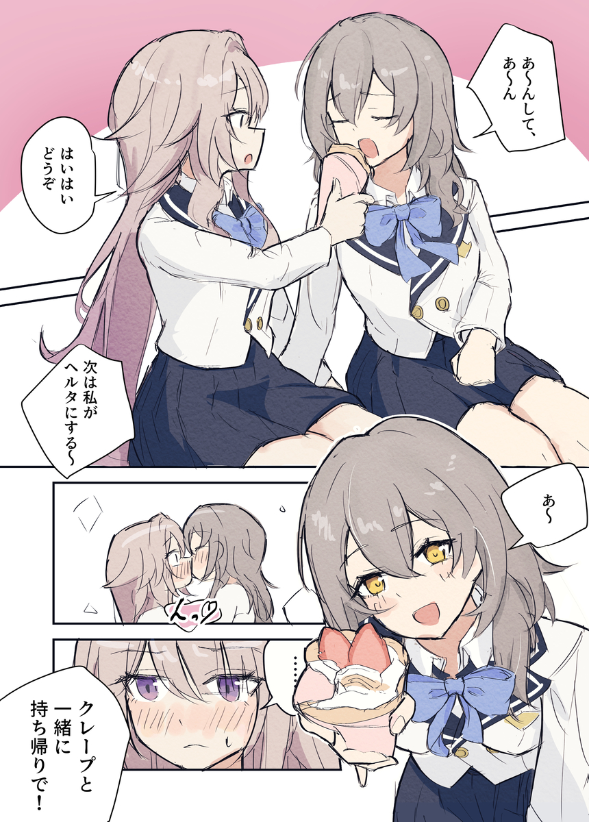 This is a pixiv picture whose title is 学パロ.