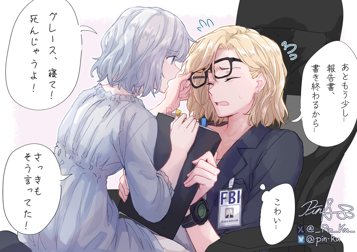 This is a pixiv picture whose title is Resident Evil Requiem log.