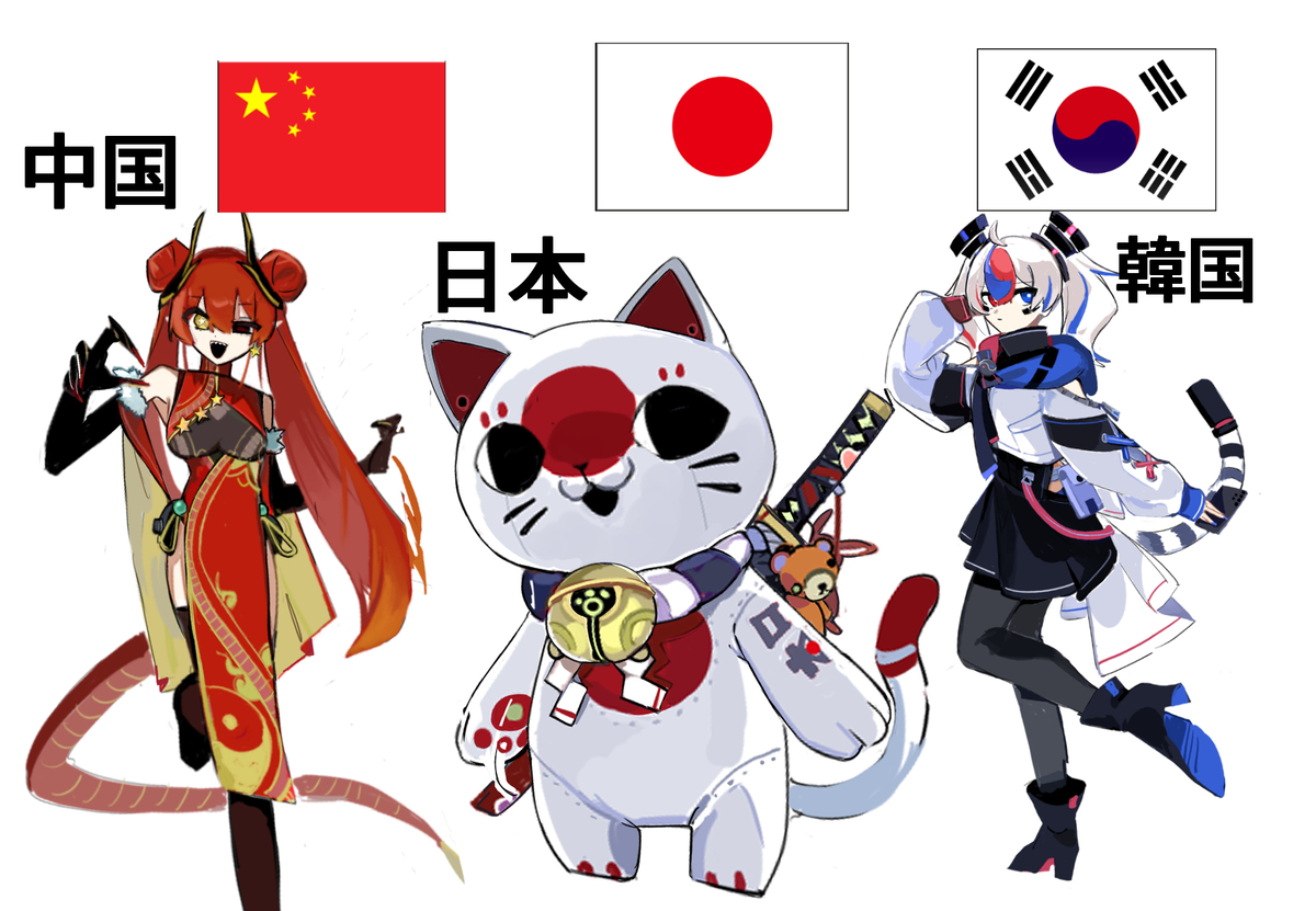 This is a pixiv picture whose title is 日中韓の国旗をモチーフにキャラクターを作りました！.