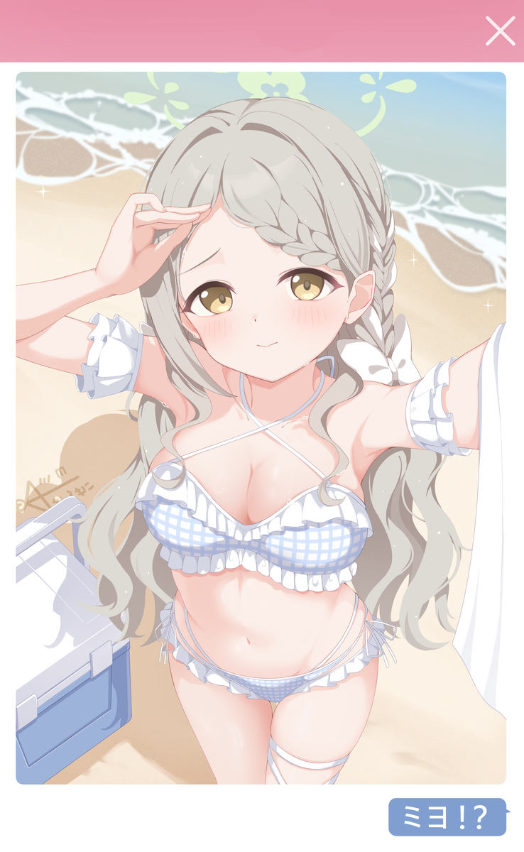 This is a pixiv picture whose title is 『先生、似合っていますか？』.