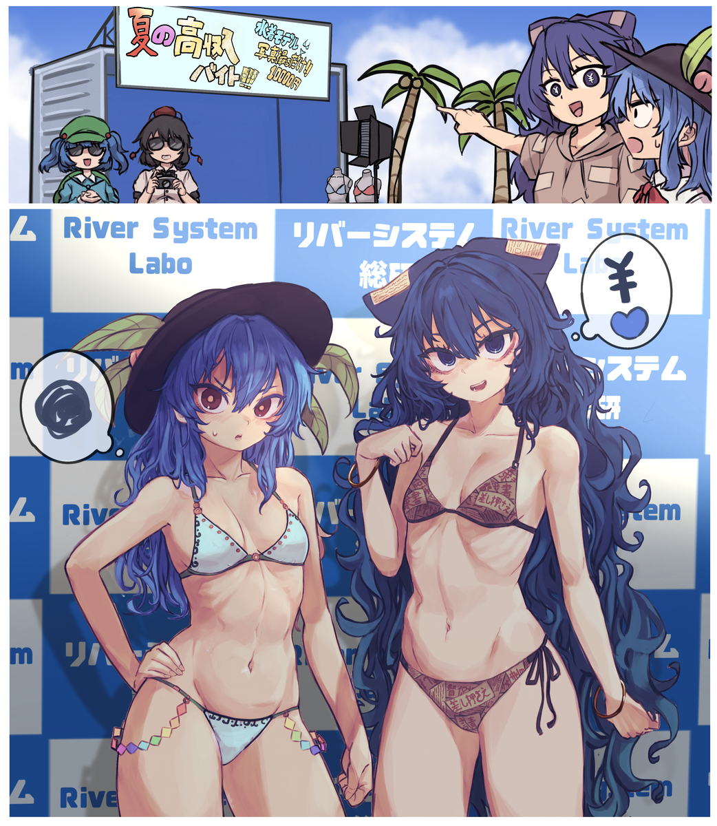 This is a pixiv picture whose title is ビキニの日.
