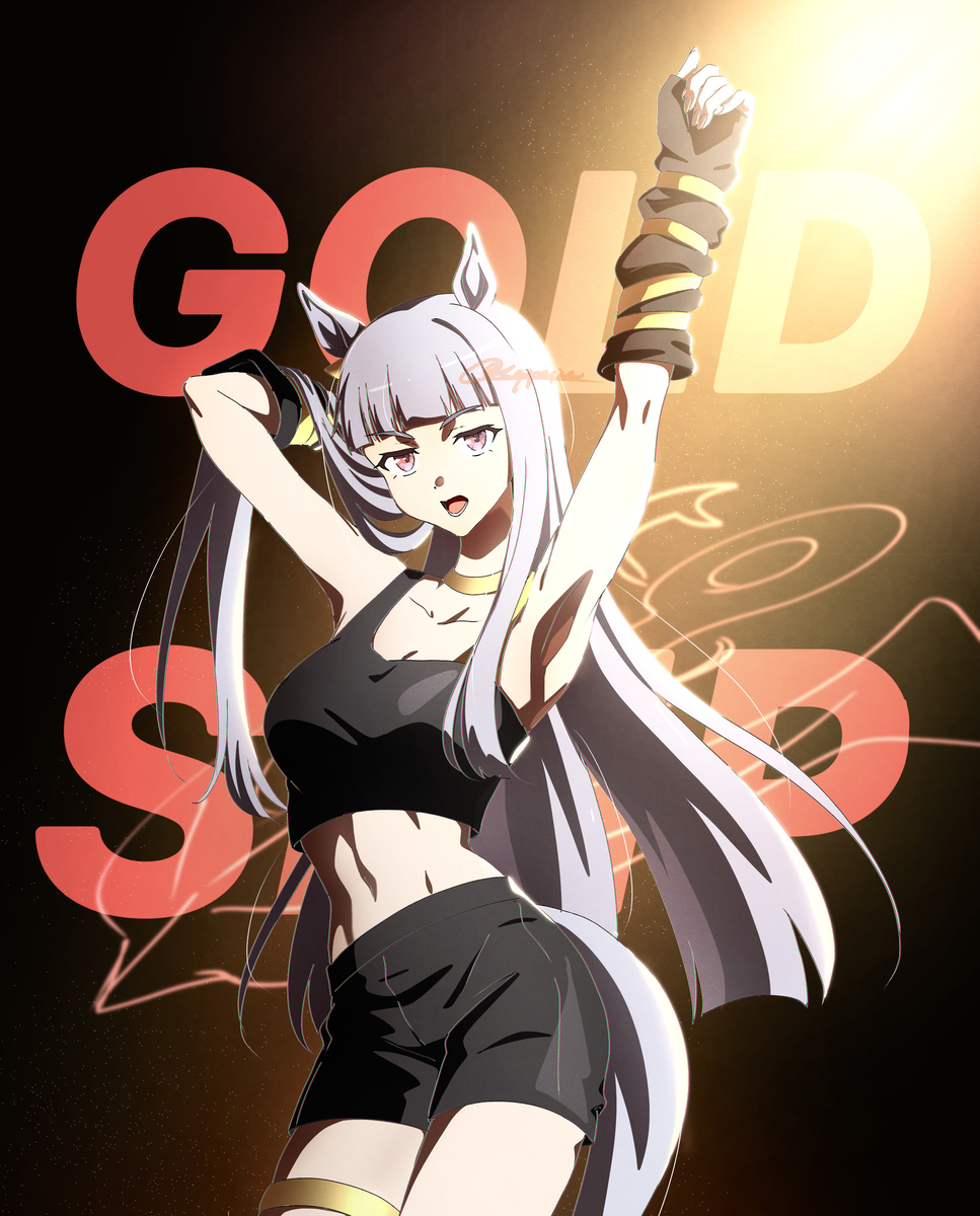 This is a pixiv picture whose title is ゴールドシップ.