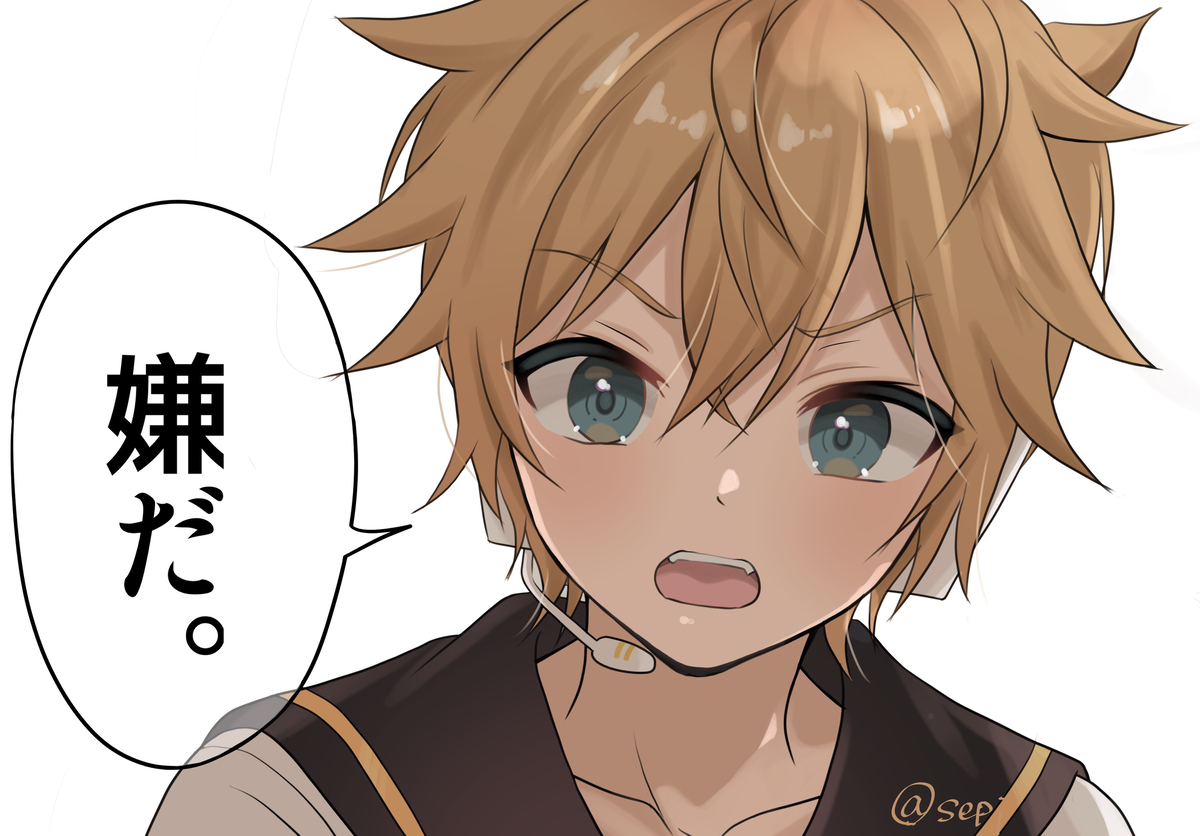 This is a pixiv picture whose title is 「レンくん○○して、」.