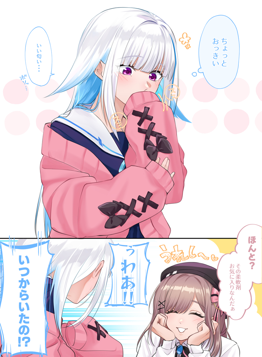 This is a pixiv picture whose title is 無題.
