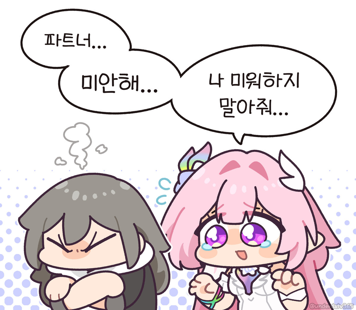 This is a pixiv picture whose title is 키레네 미워.