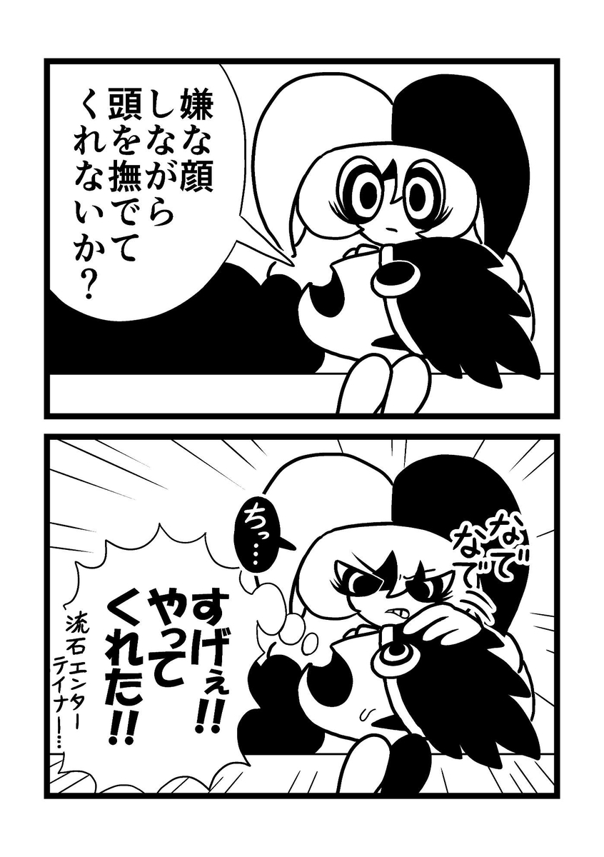 This is a pixiv picture whose title is 道化師にリクエスト.