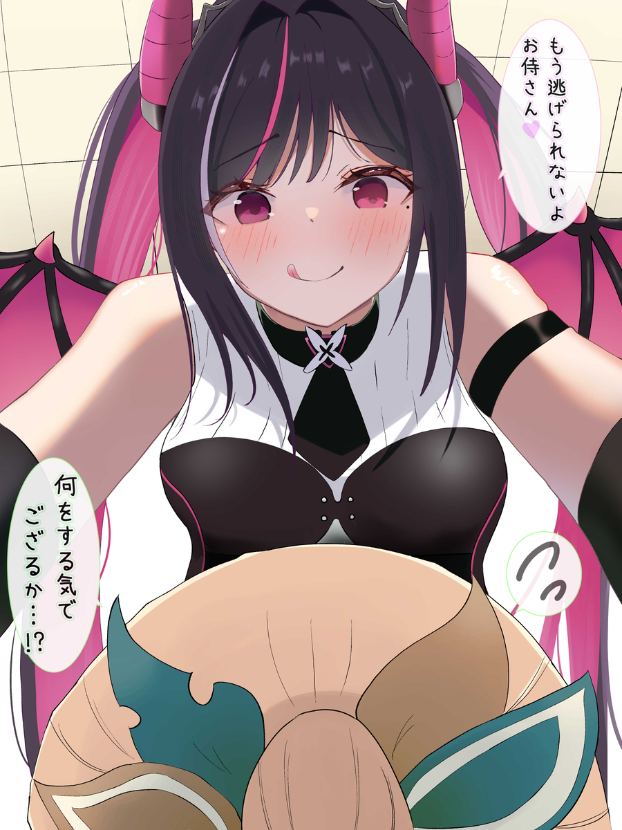 This is a pixiv picture whose title is 小悪魔に捕まった侍.