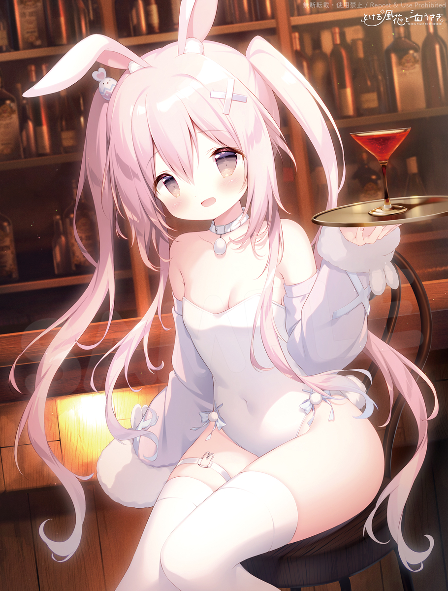 This is a pixiv picture whose title is プーカ🐰🍸.