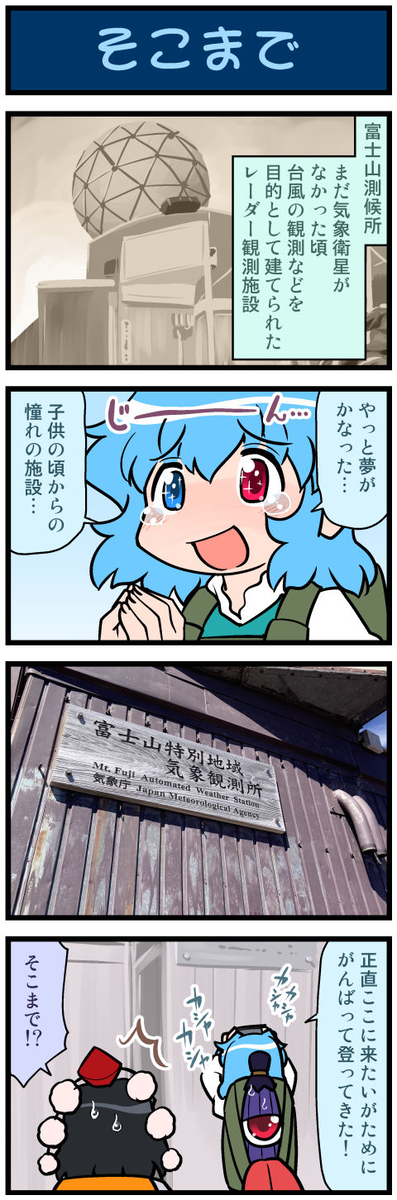 This is a pixiv picture whose title is がんばれ小傘さん 3936.