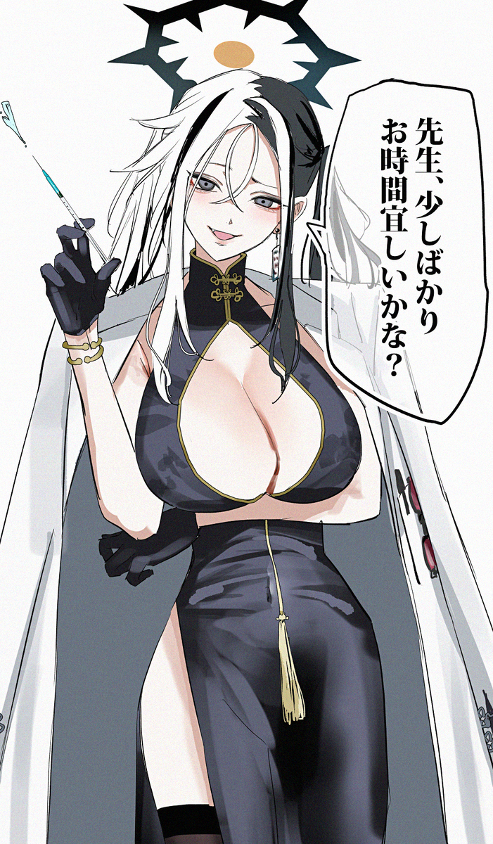 This is a pixiv picture whose title is マッドサイエンティスト.