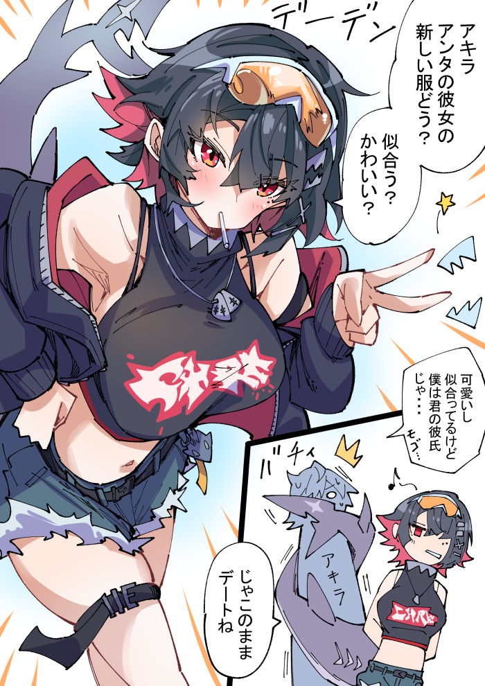 This is a pixiv picture whose title is コラボエレンちゃん.