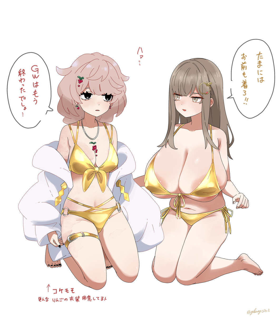 This is a pixiv picture whose title is 金ビキニ.