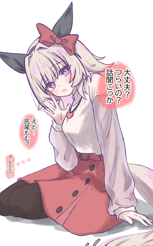 This is a pixiv picture whose title is 依存先.