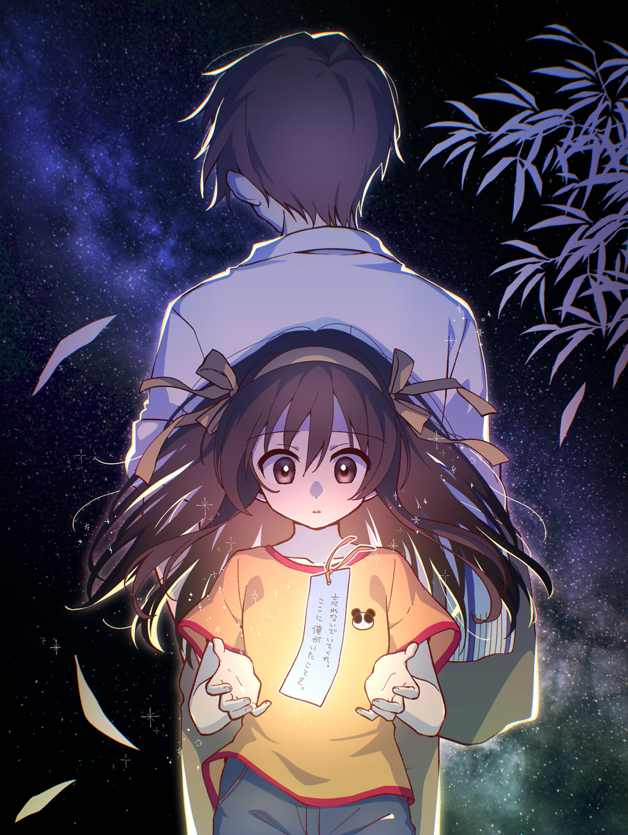 This is a pixiv picture whose title is たったひとつの願い.