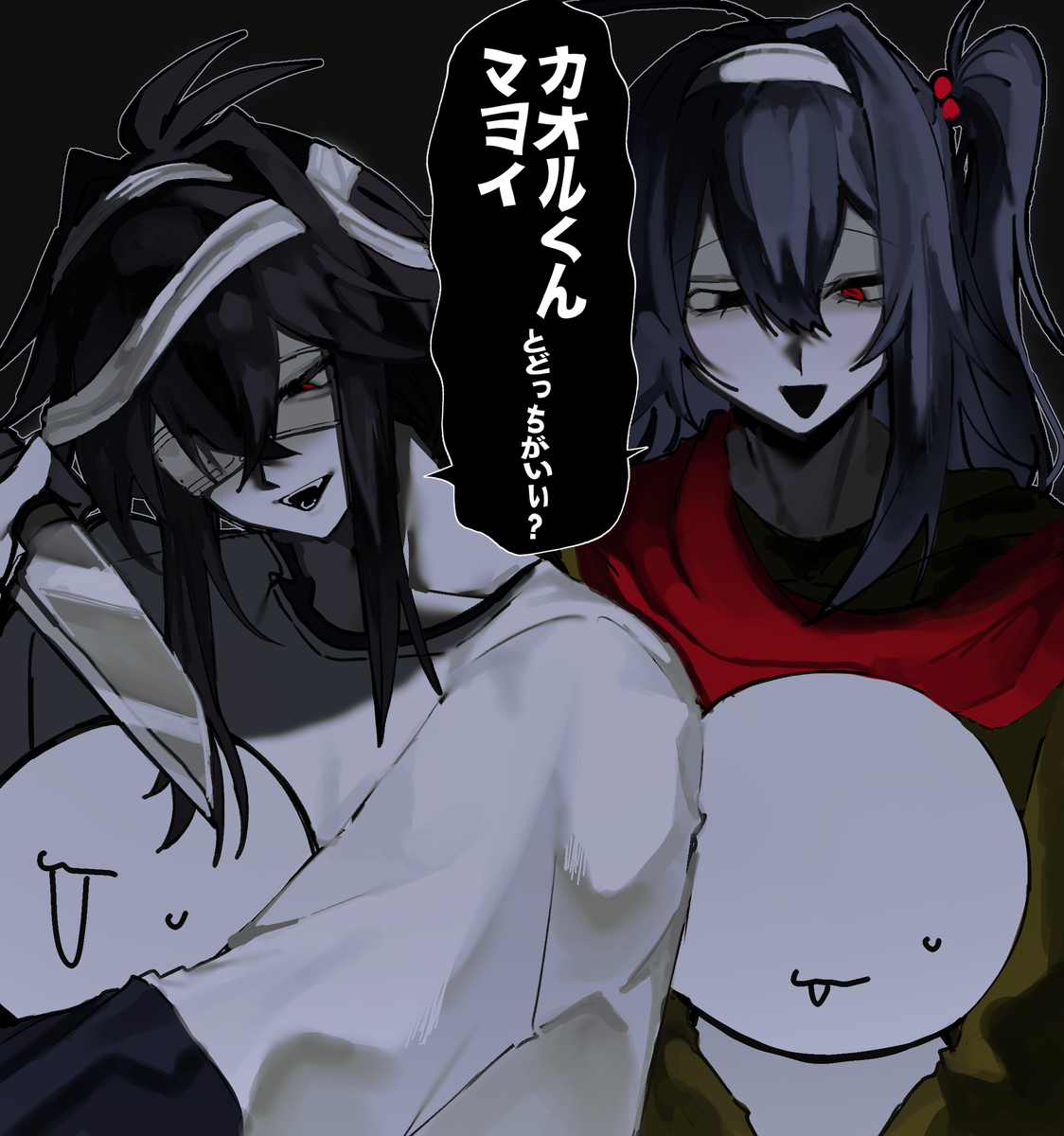This is a pixiv picture whose title is 怪異（？）まとめ.