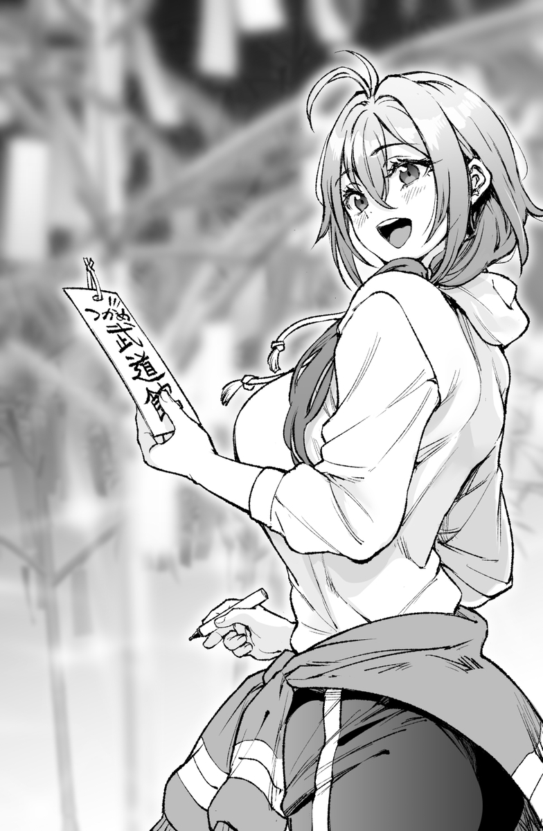 This is a pixiv picture whose title is 【みんなの夢を】.