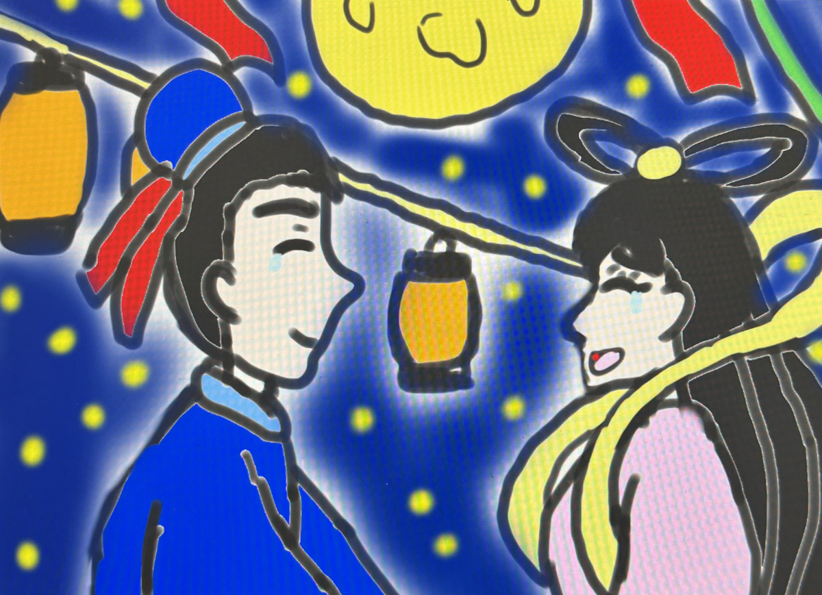 This is a pixiv picture whose title is 七夕の織姫と彦星❤️🎋❤️.