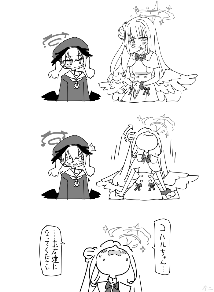 This is a pixiv picture whose title is 最近描いた絵とか.