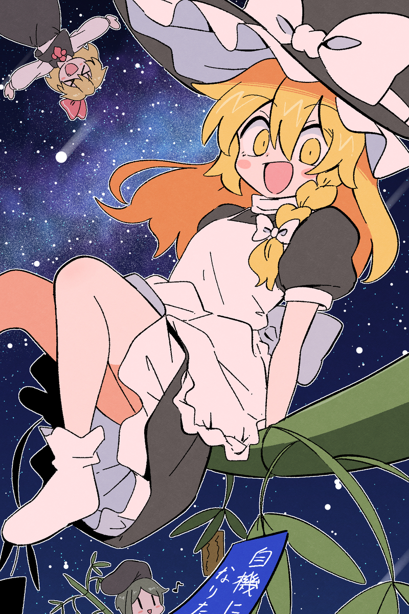 This is a pixiv picture whose title is ミルキーウェイ.