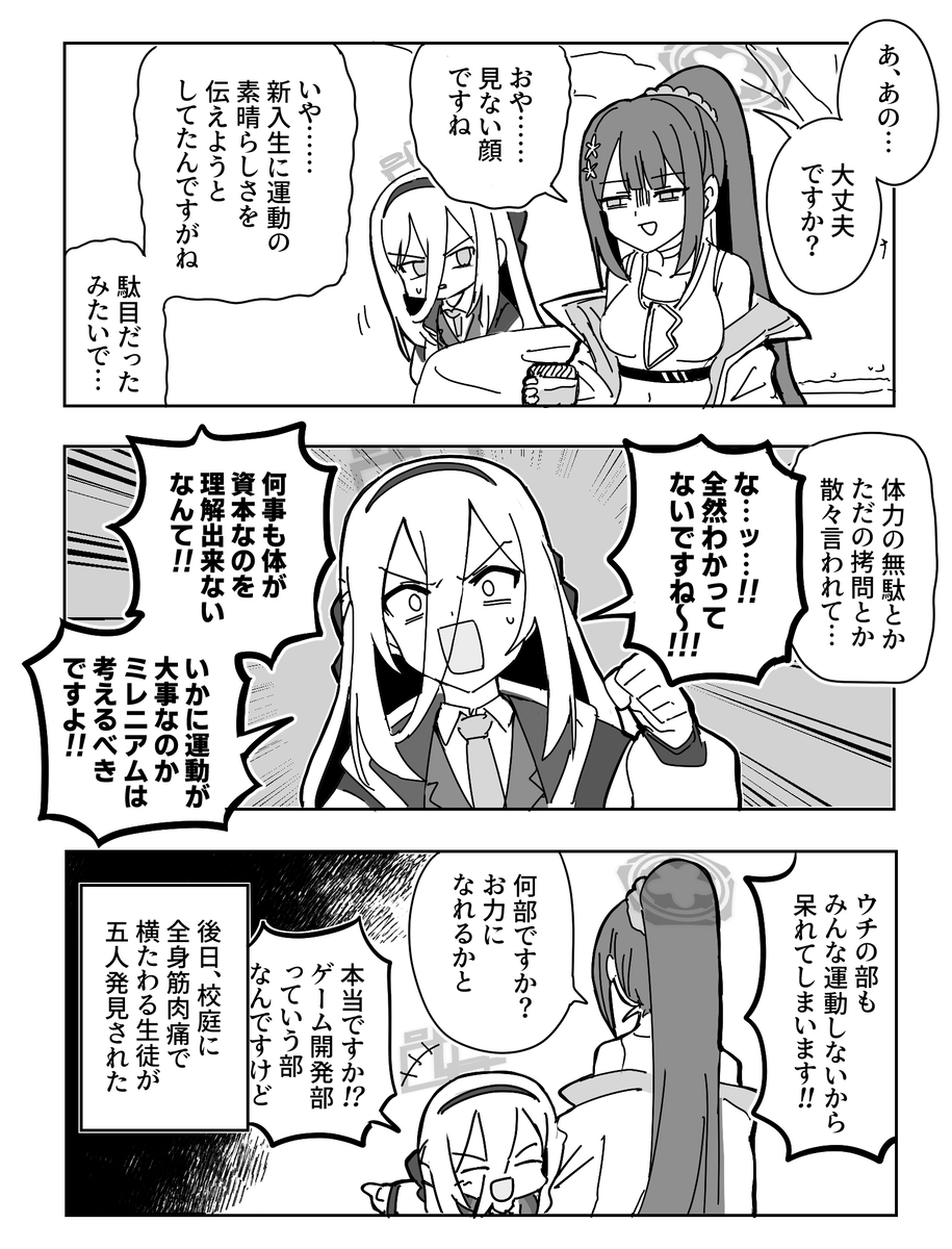This is a pixiv picture whose title is 知らずに連れてくるケイ.