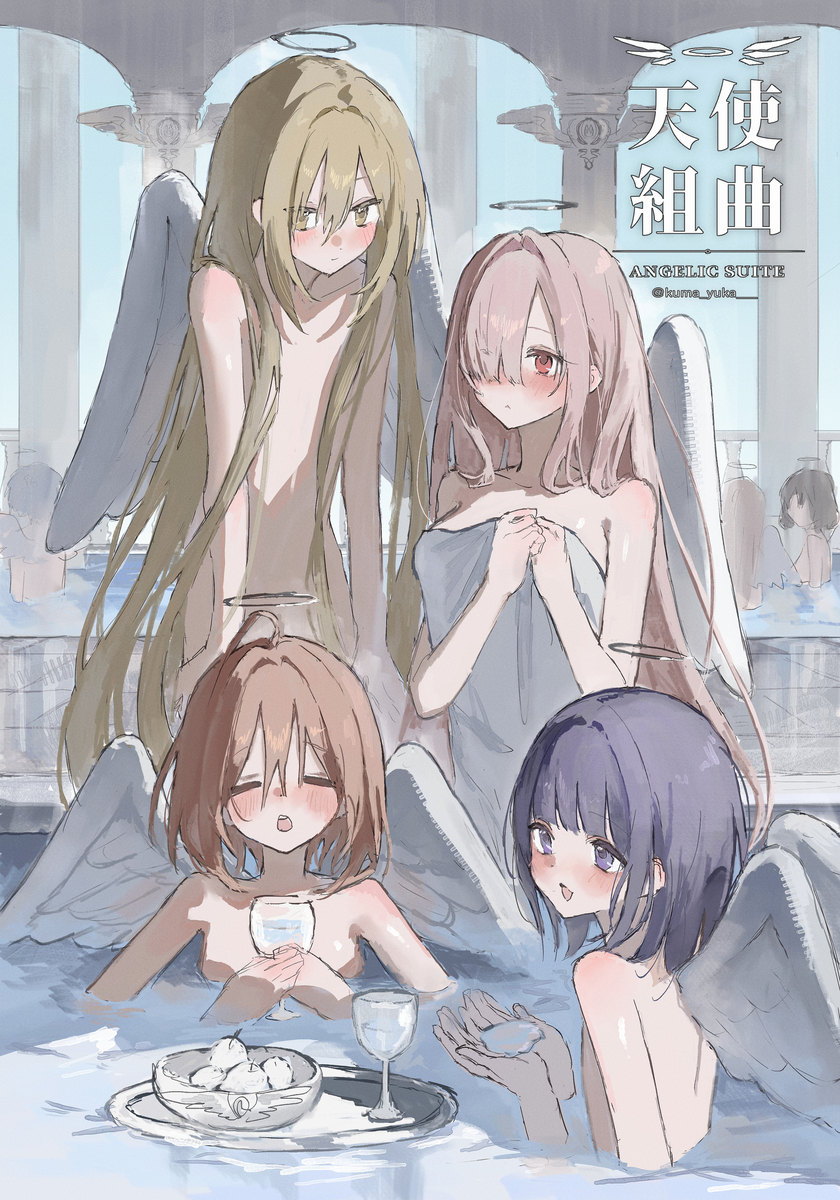 This is a pixiv picture whose title is おふろ.