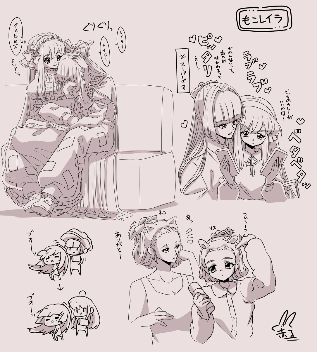 This is a pixiv picture whose title is 【落書き】もこレイラ詰め.