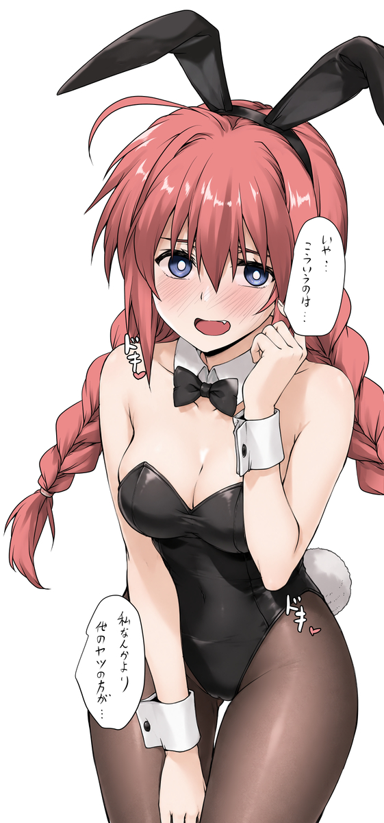 This is a pixiv picture whose title is 【2026年7月6日】バニーヴィータ(In English).