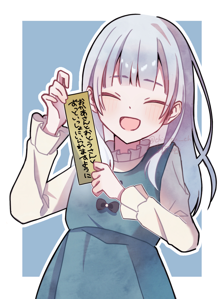 This is a pixiv picture whose title is ちいさな奏の願いごと.