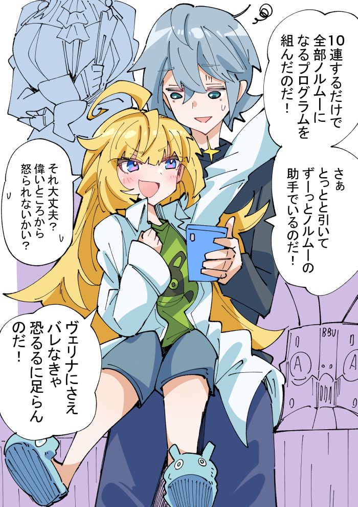 This is a pixiv picture whose title is 完凸できるノルムー.