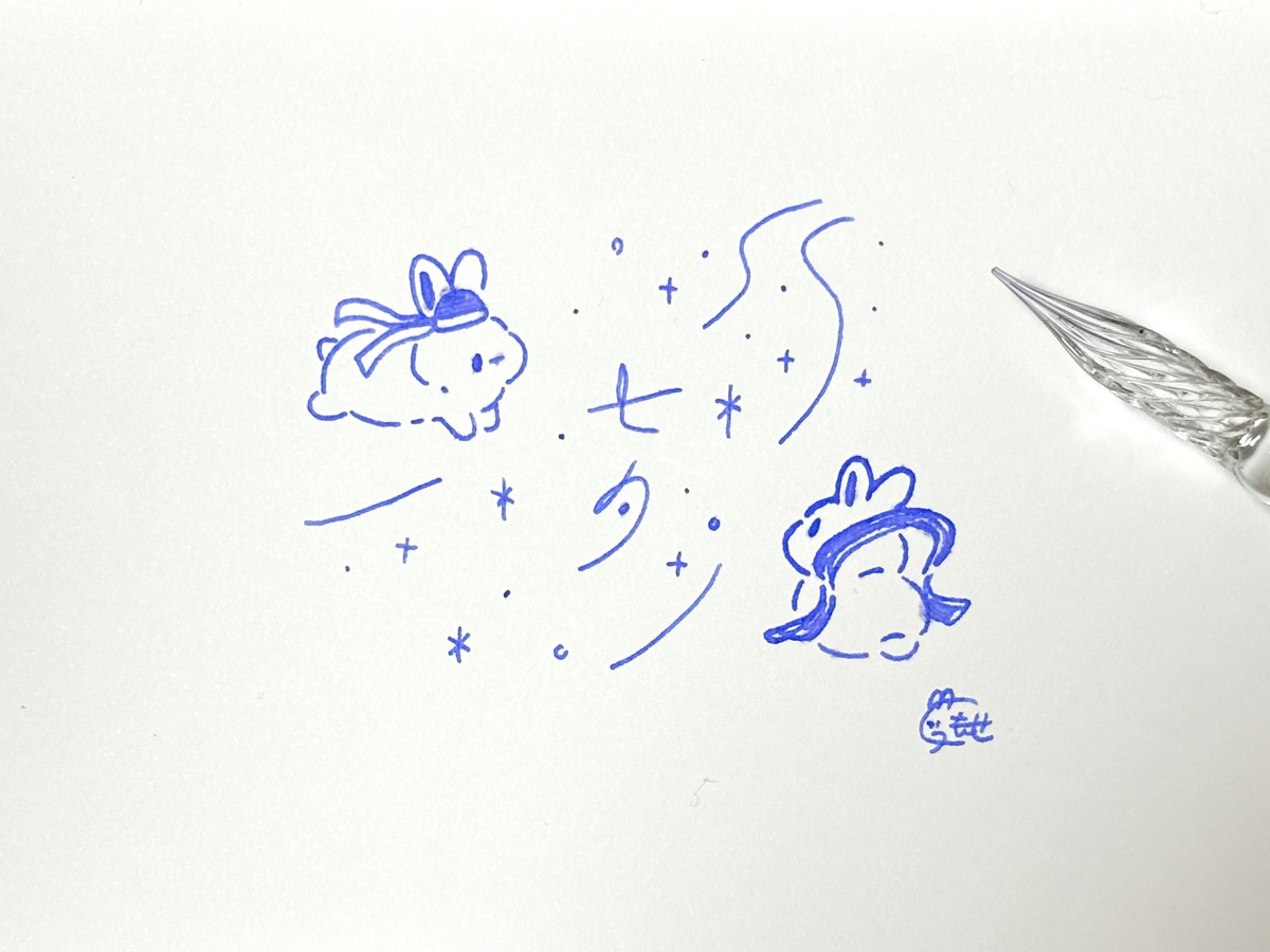 This is a pixiv picture whose title is 七夕うさぎ.