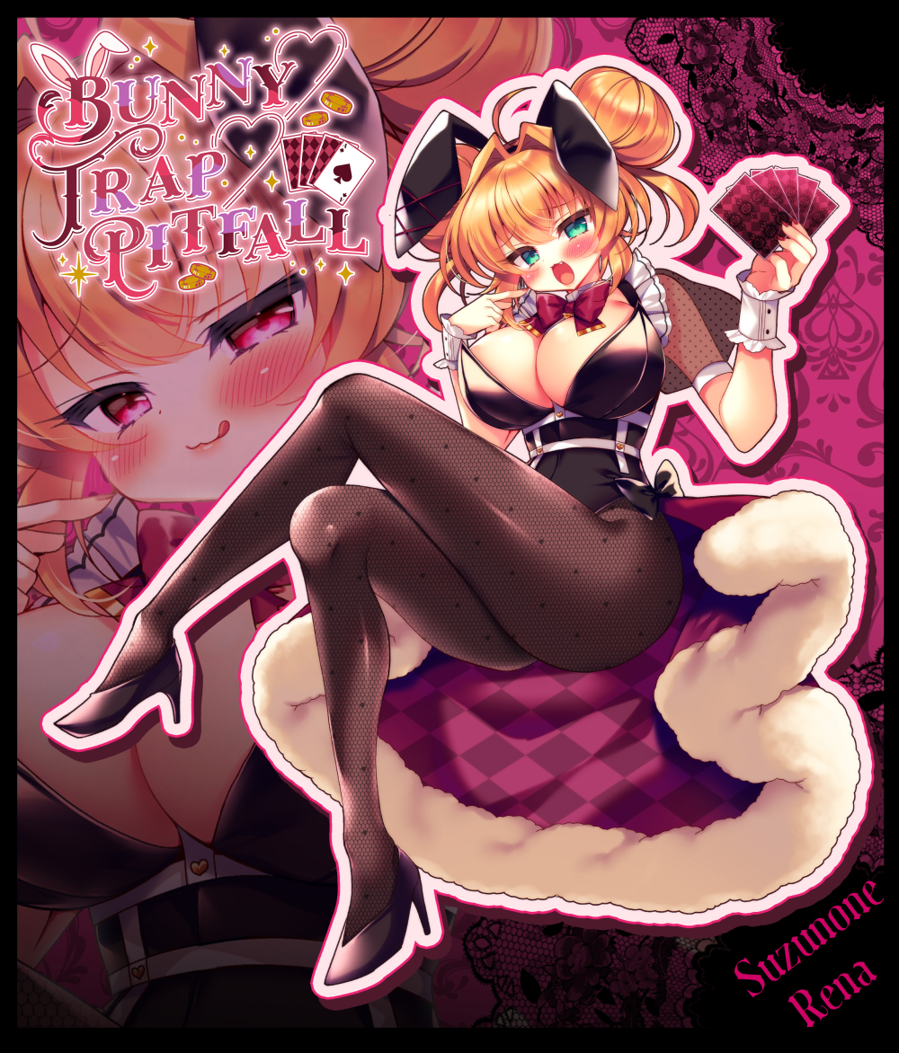 This is a pixiv picture whose title is Bunny♡Trap♡Pitfall.