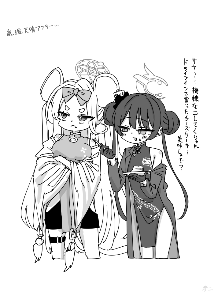 This is a pixiv picture whose title is 最近描いた絵とか.