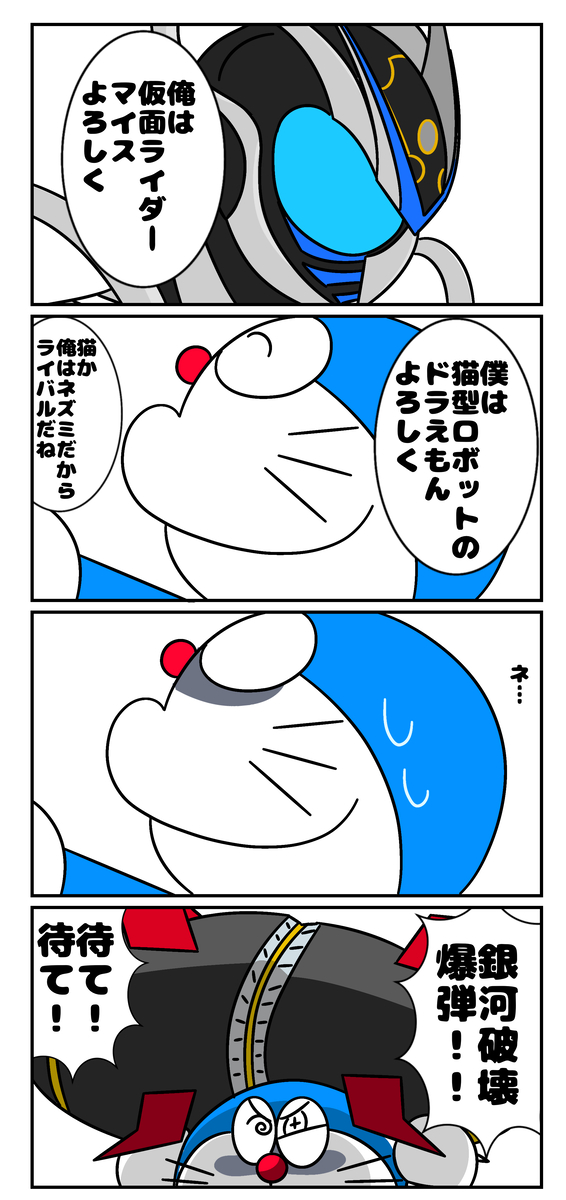 This is a pixiv picture whose title is 混ぜるな危険.