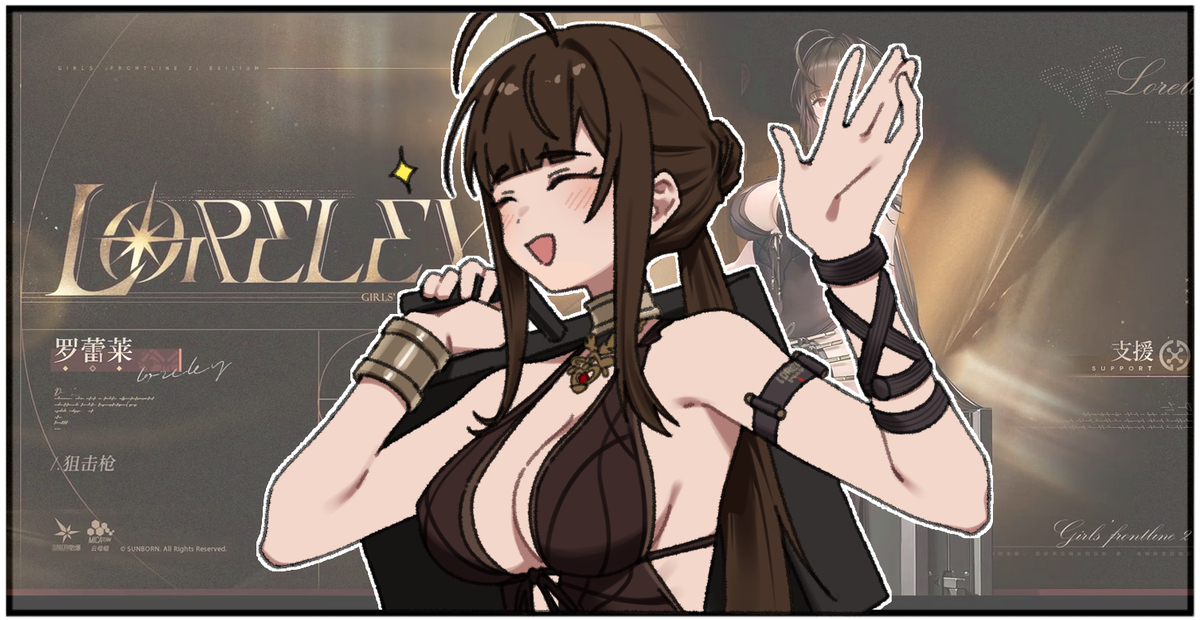 This is a pixiv picture whose title is Loreley.