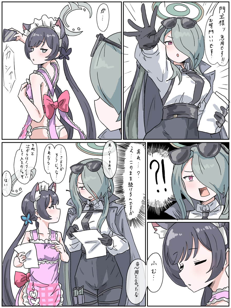 This is a pixiv picture whose title is 威風堂々.