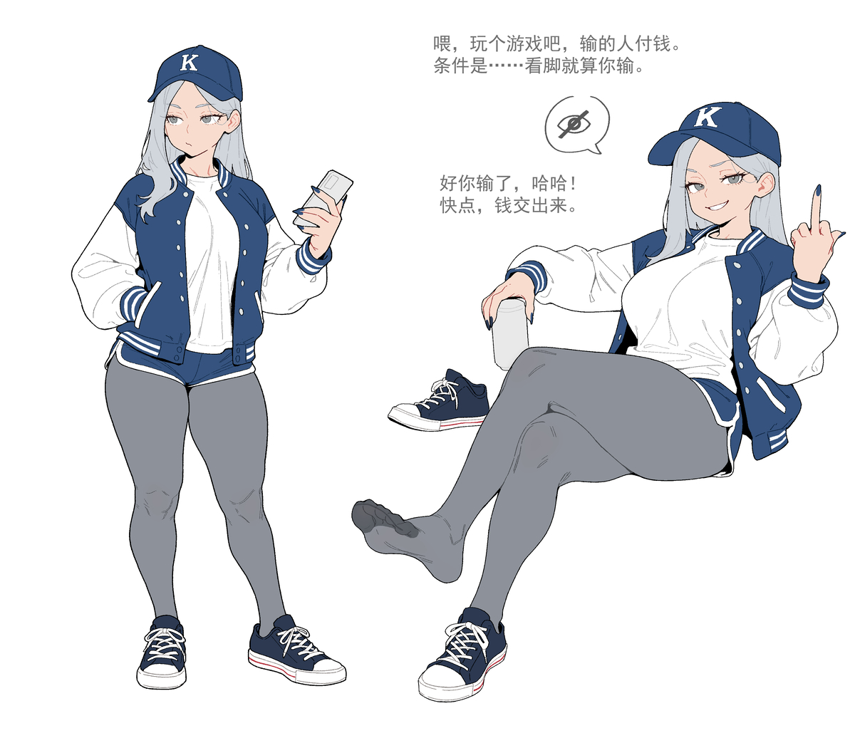 This is a pixiv picture whose title is 韩国 帆布鞋（2p）.