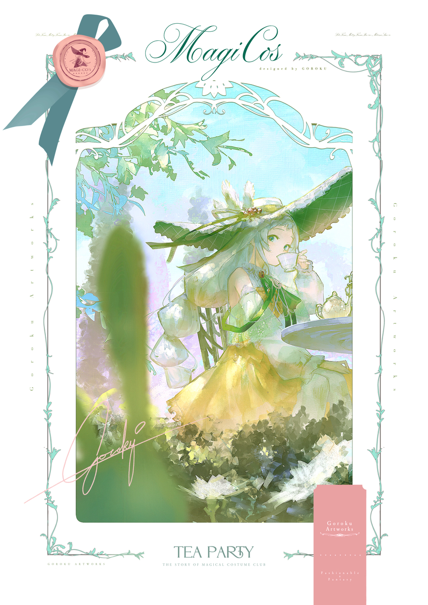 This is a pixiv picture whose title is MAGIxCOS TeaParty 通販開始！.