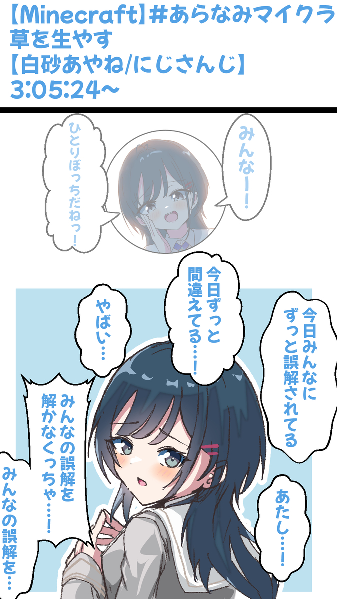 This is a pixiv picture whose title is 「ちょろ~いw」.