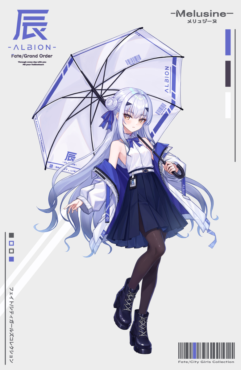 This is a pixiv picture whose title is メリュ子.