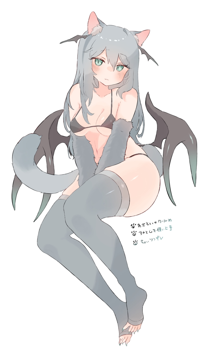This is a pixiv picture whose title is しっとりニャキュバス.