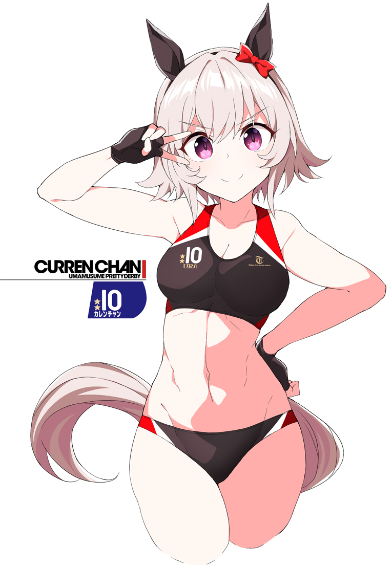 This is a pixiv picture whose title is 陸上ユニカレンチャン.