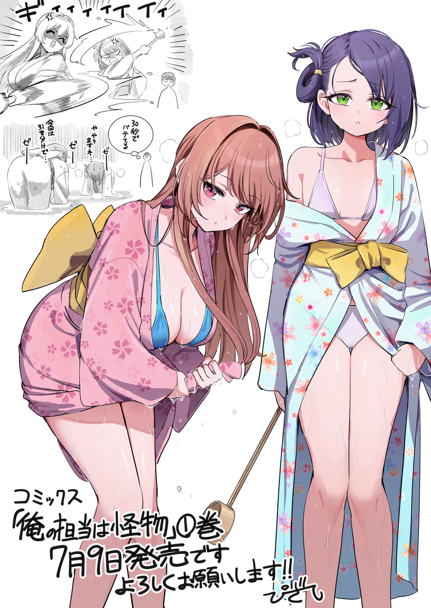 This is a pixiv picture whose title is 体力なしガールズ.