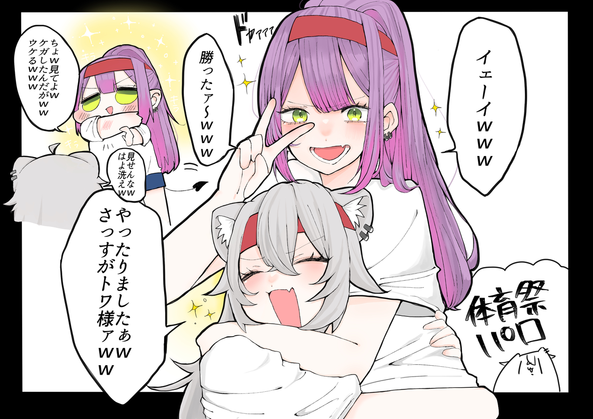This is a pixiv picture whose title is no title.